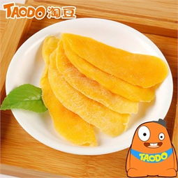 蜜餞果脯價(jià)格全解析 市場(chǎng)現(xiàn)狀與選購(gòu)指南（第2頁）
